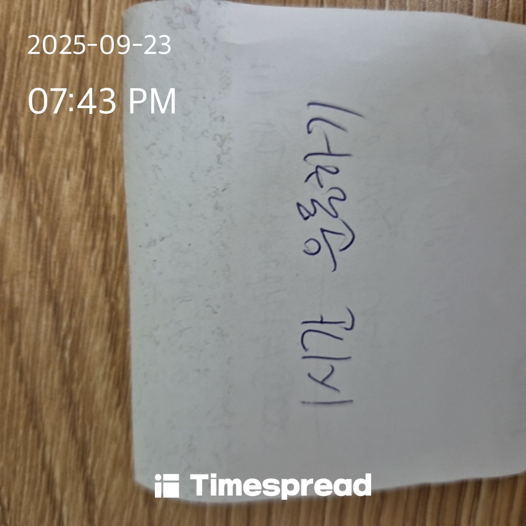 board-img