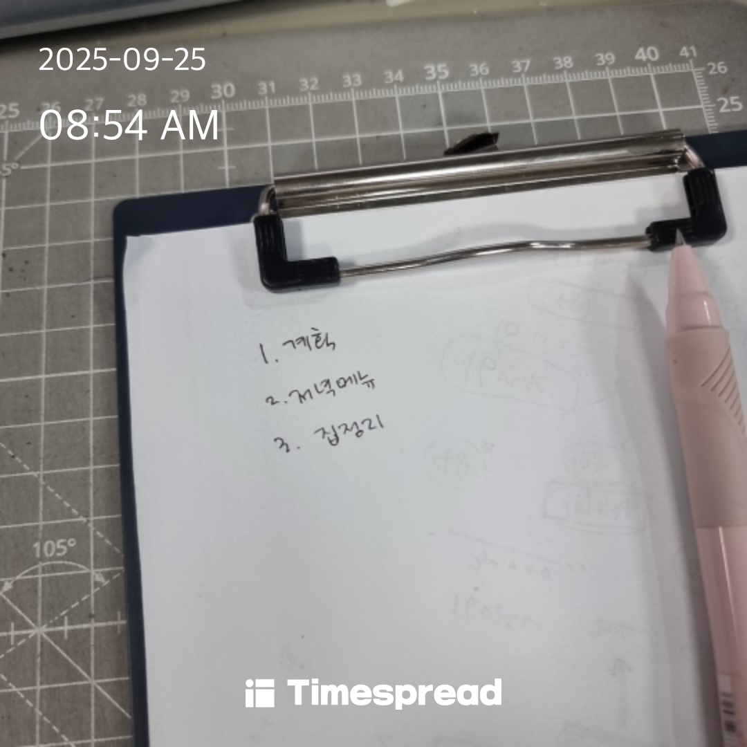 board-img