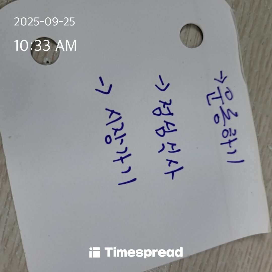 board-img