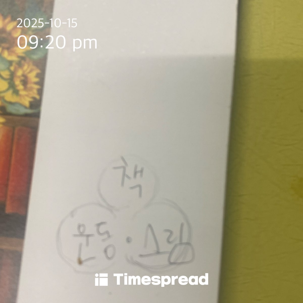board-img
