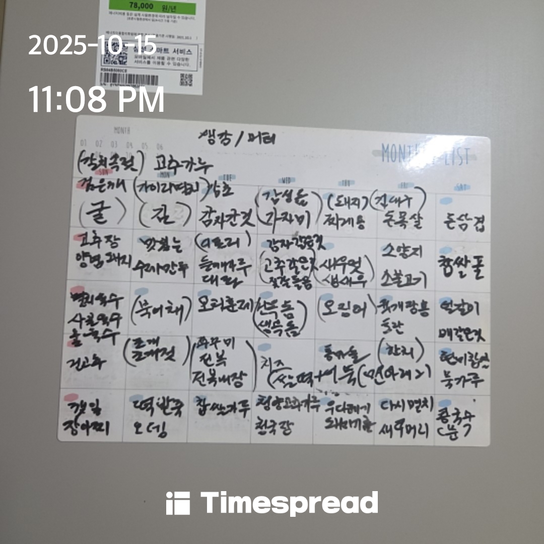 board-img