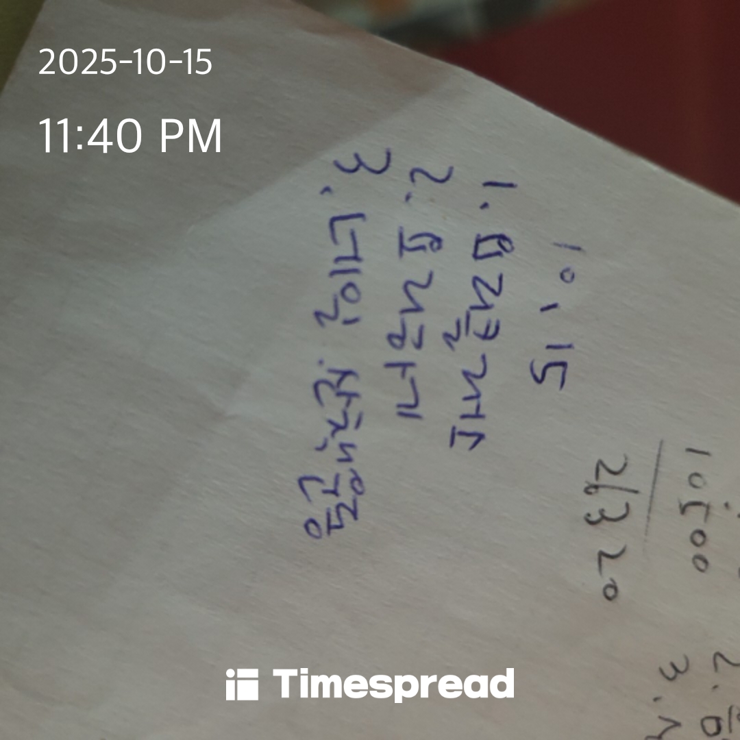 board-img