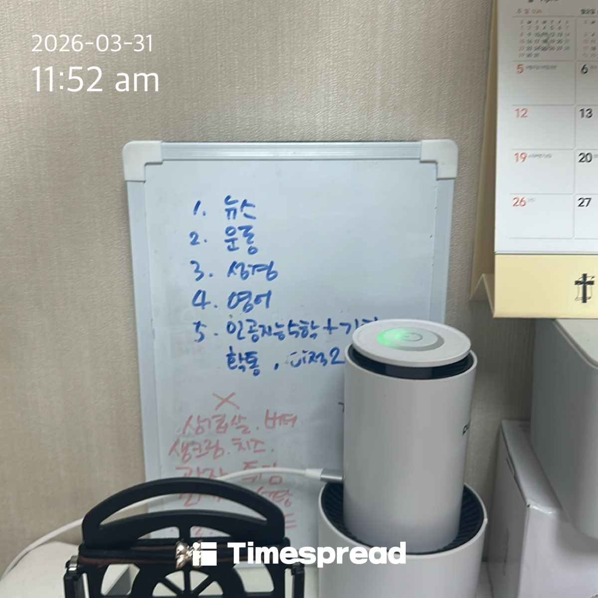 board-img