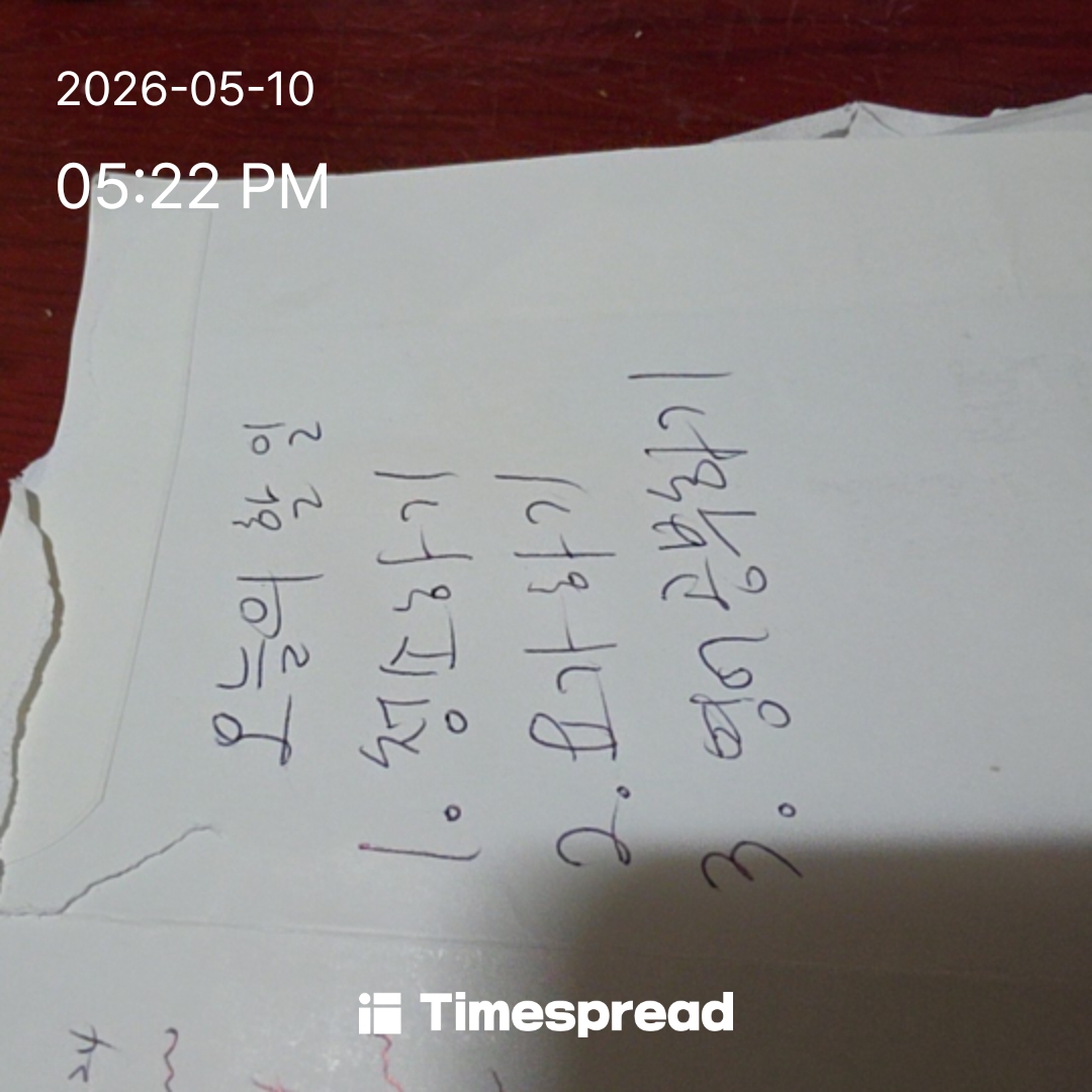 board-img
