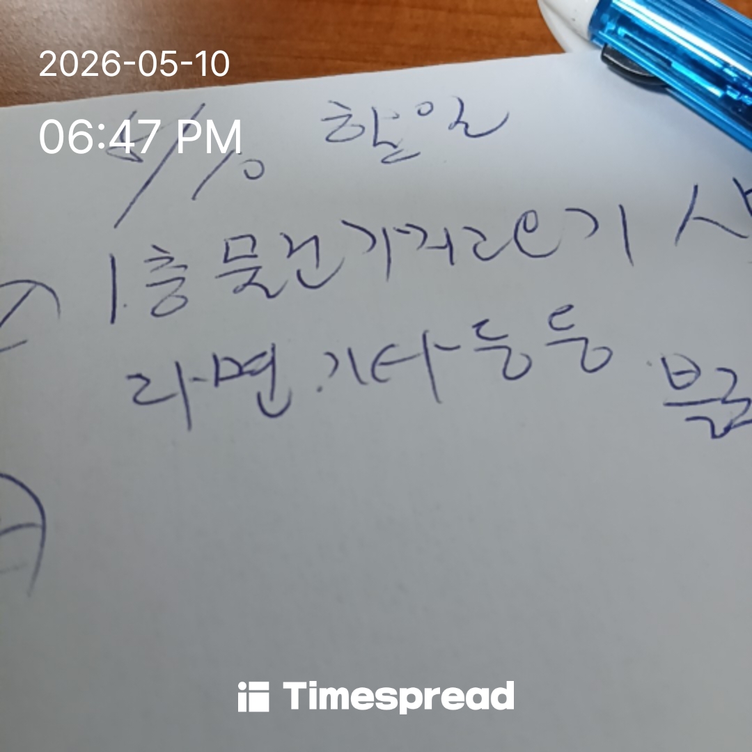 board-img