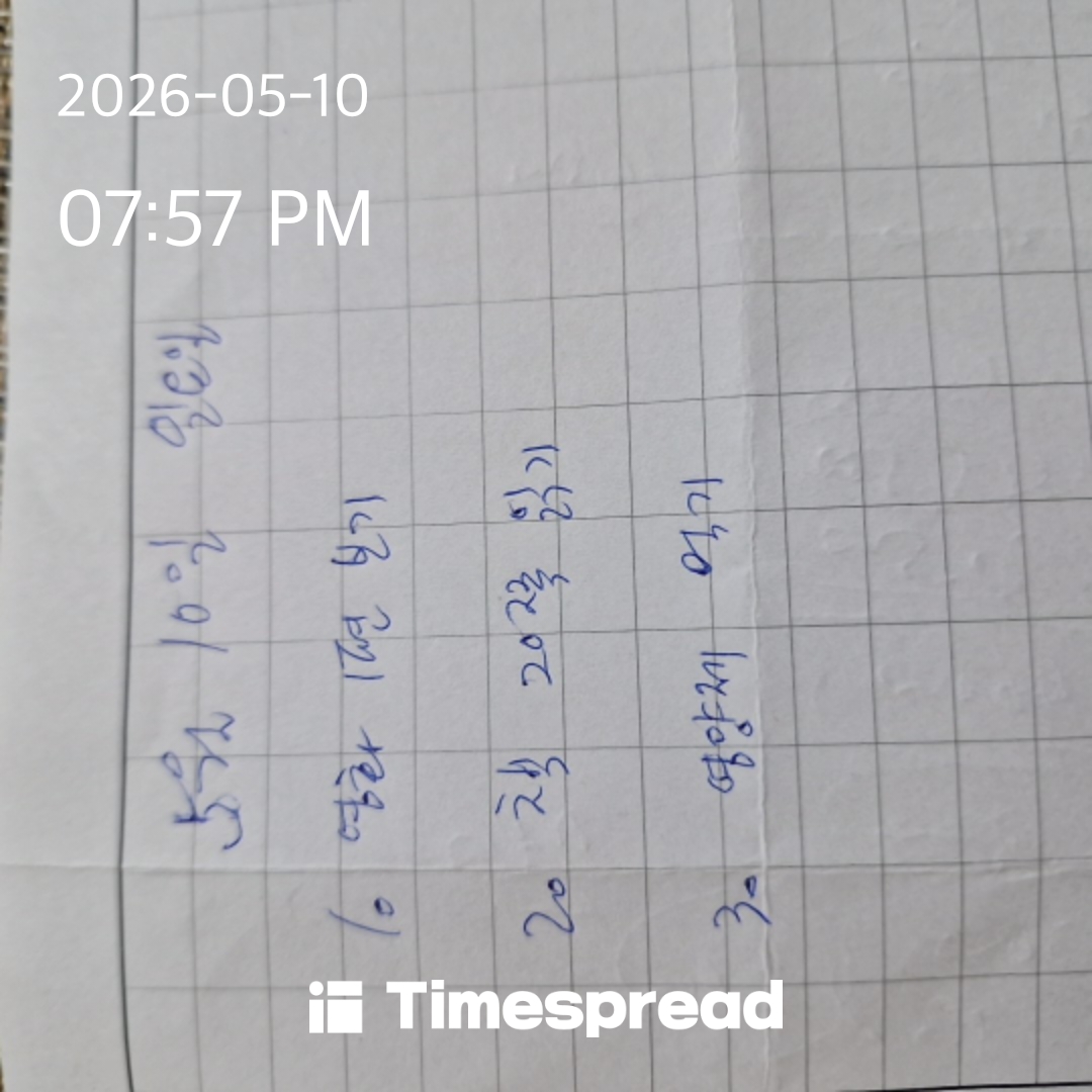 board-img