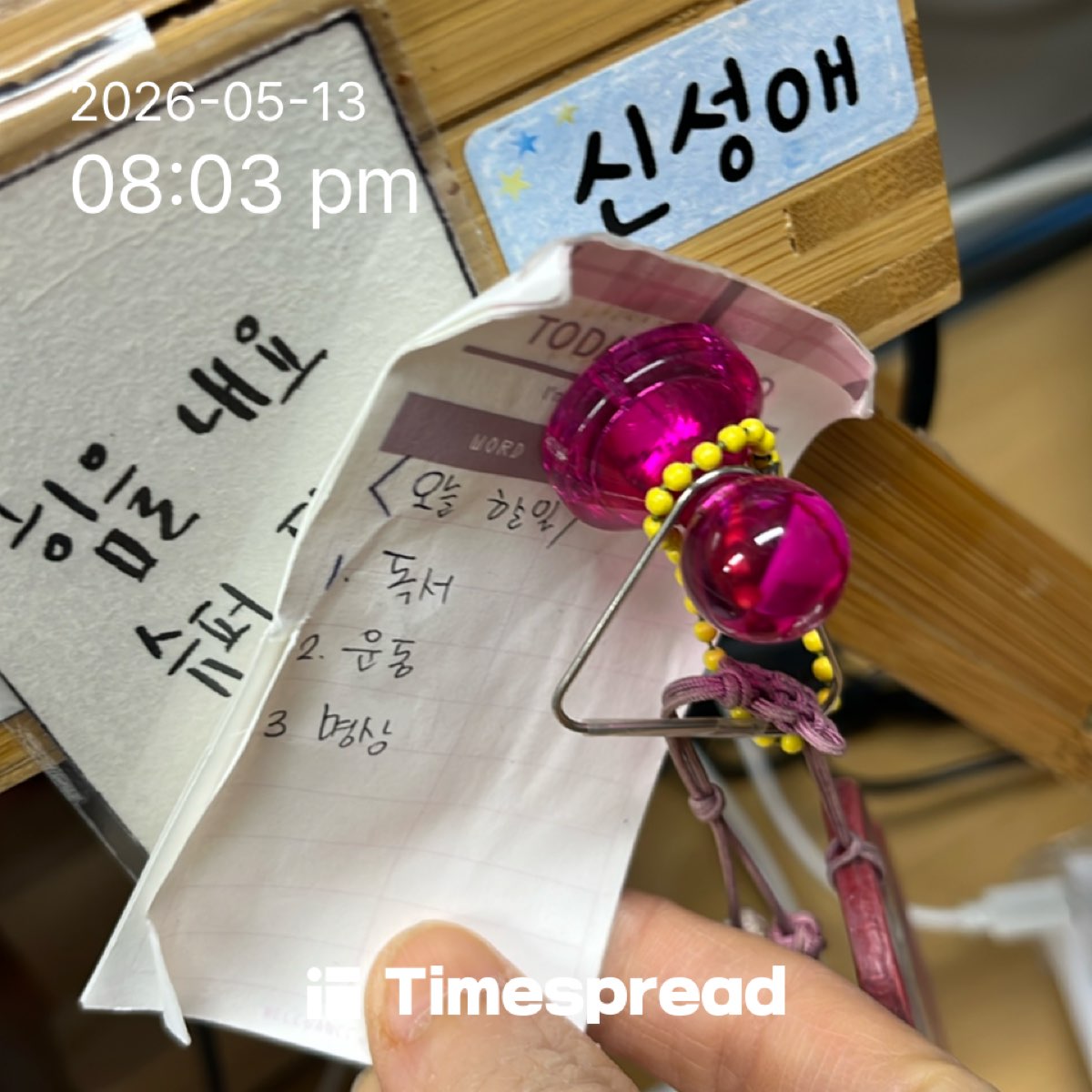 board-img
