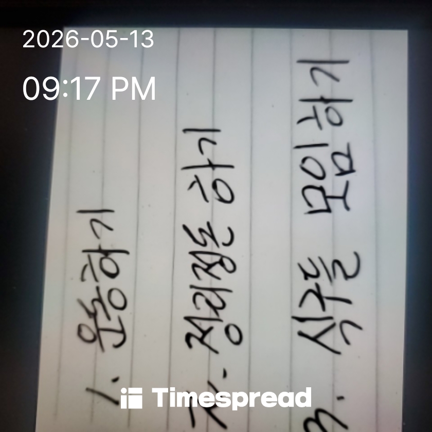 board-img