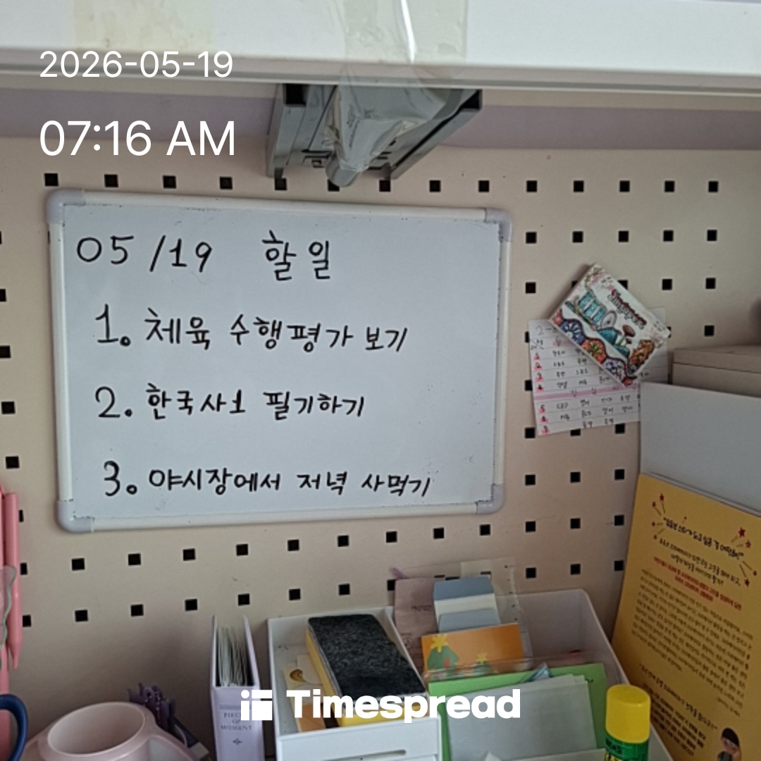 board-img