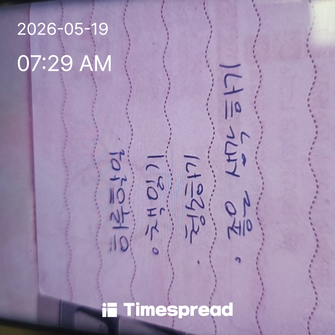 board-img