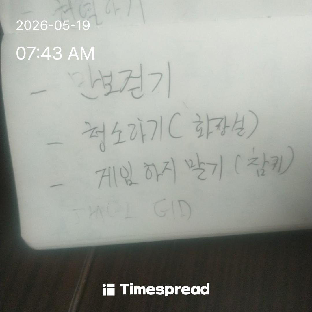 board-img