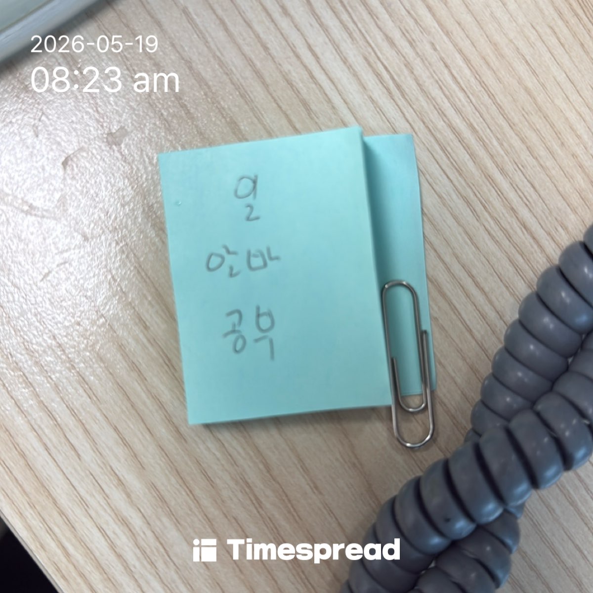 board-img