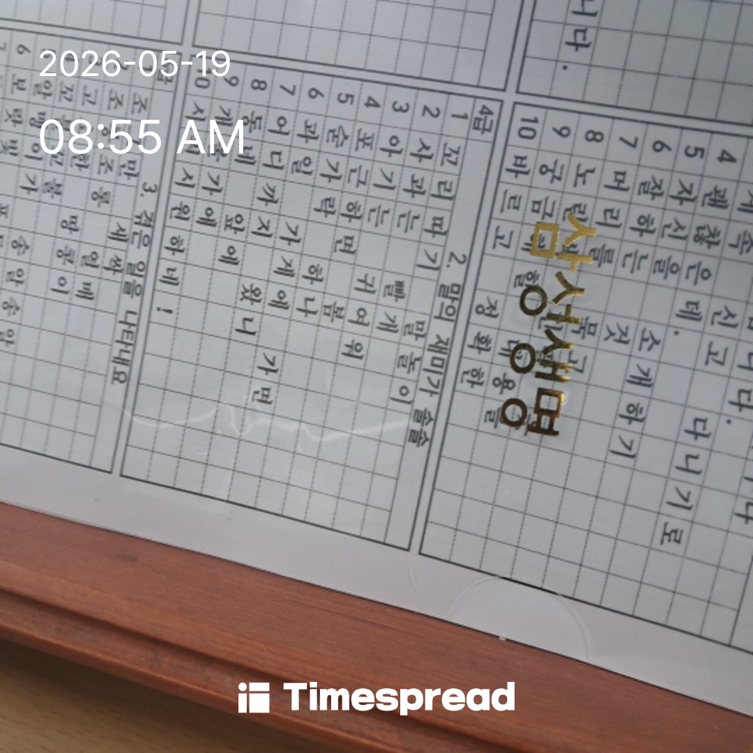 board-img