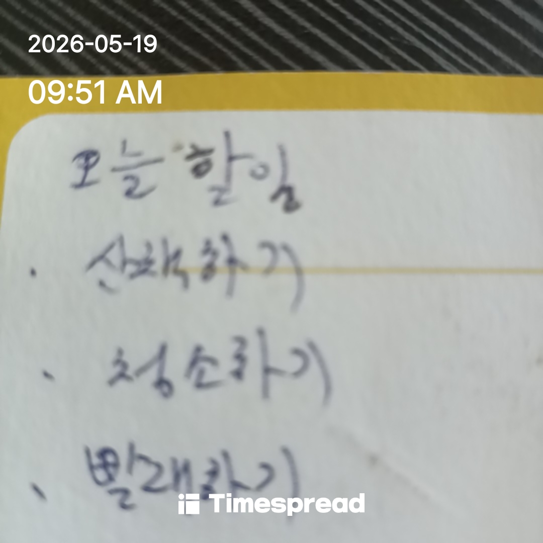 board-img
