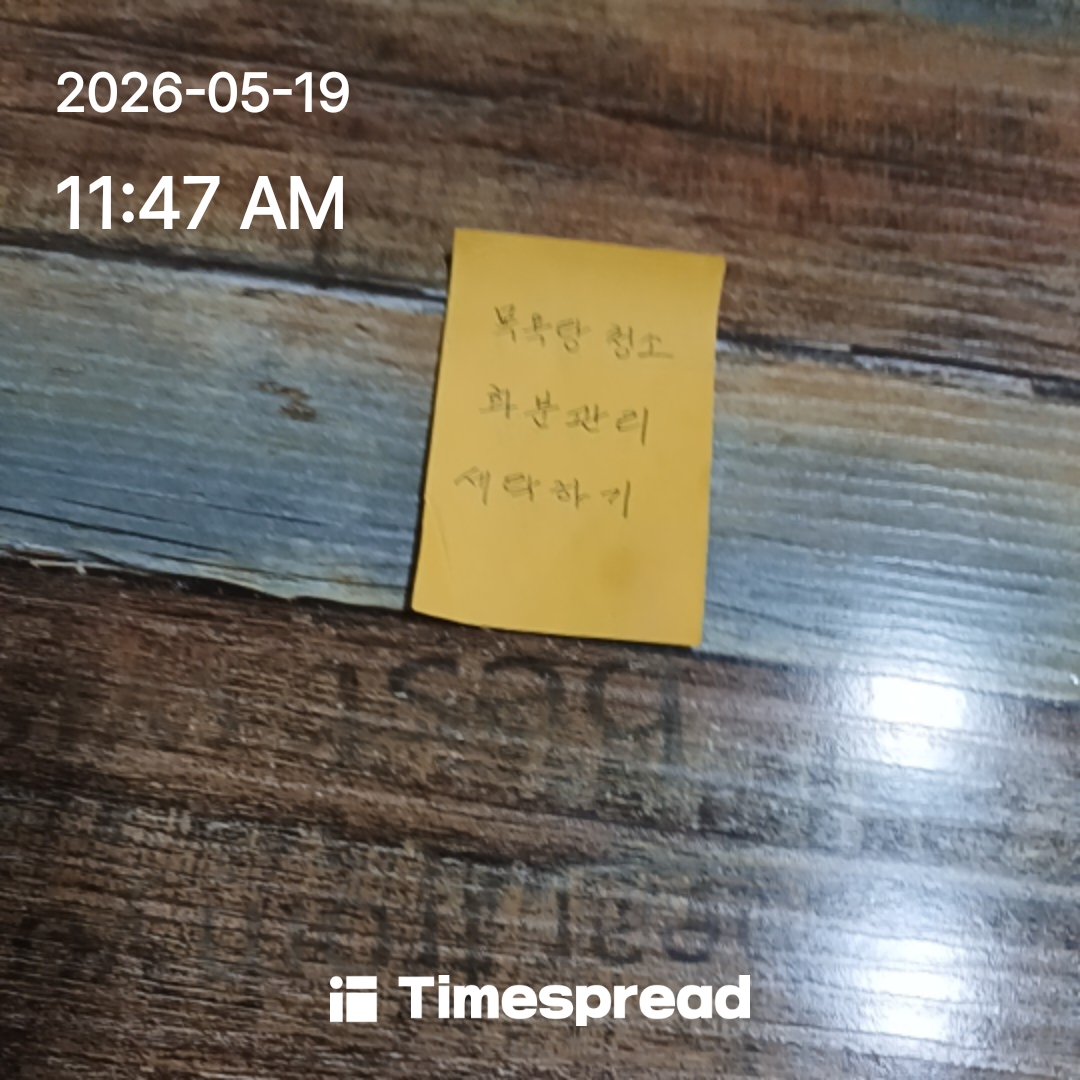 board-img