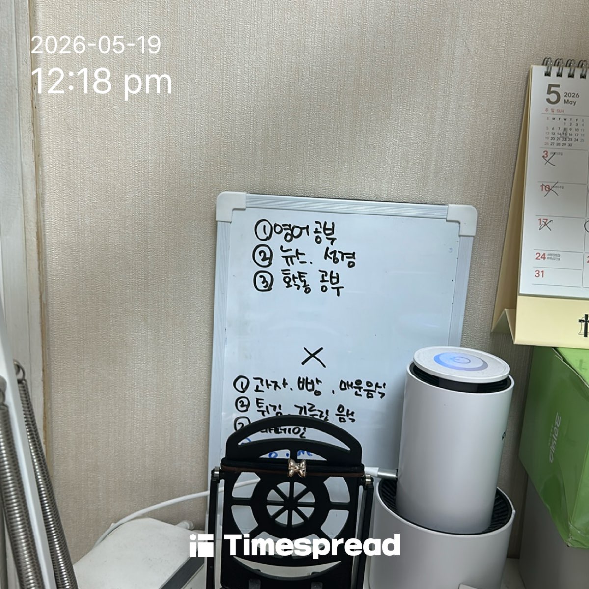 board-img