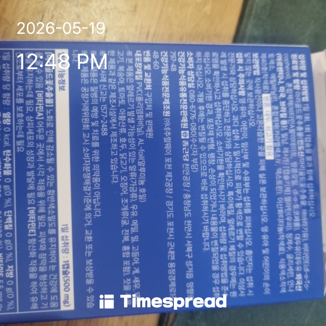 board-img
