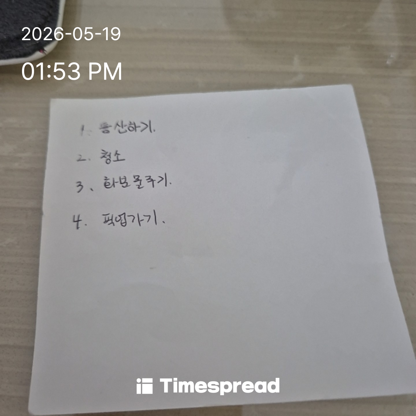 board-img