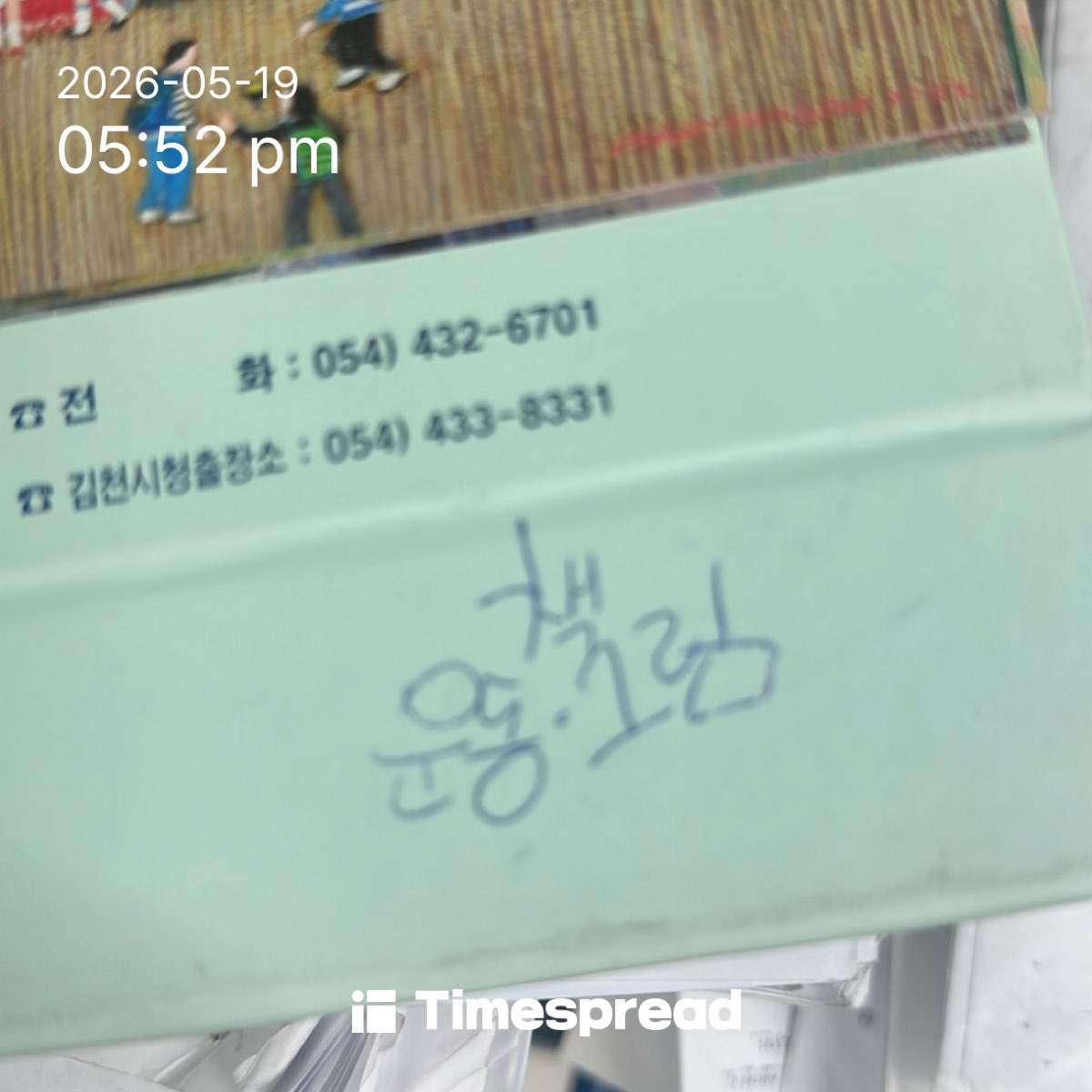 board-img
