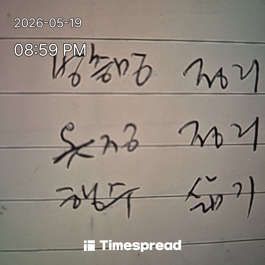 board-img
