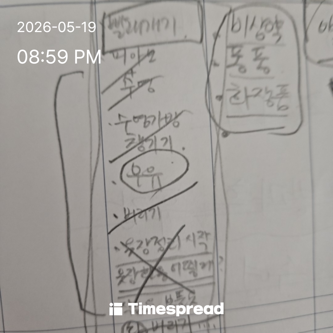 board-img
