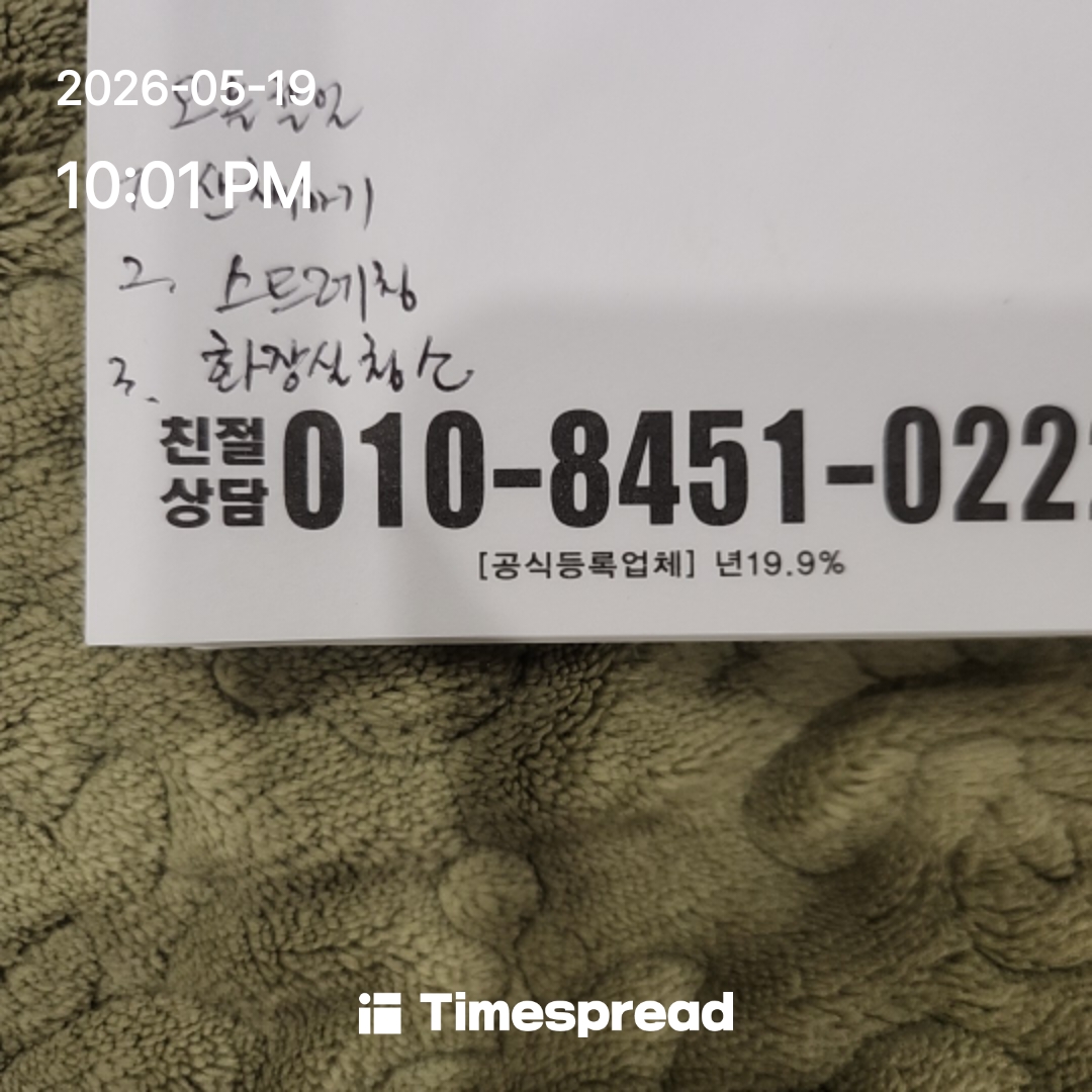 board-img