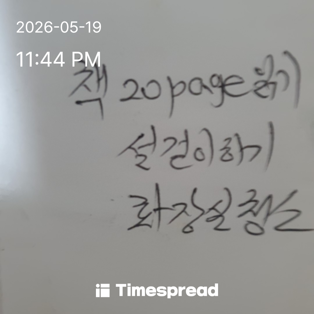 board-img