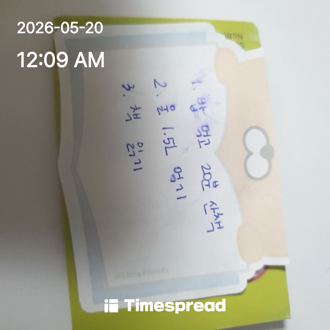 board-img
