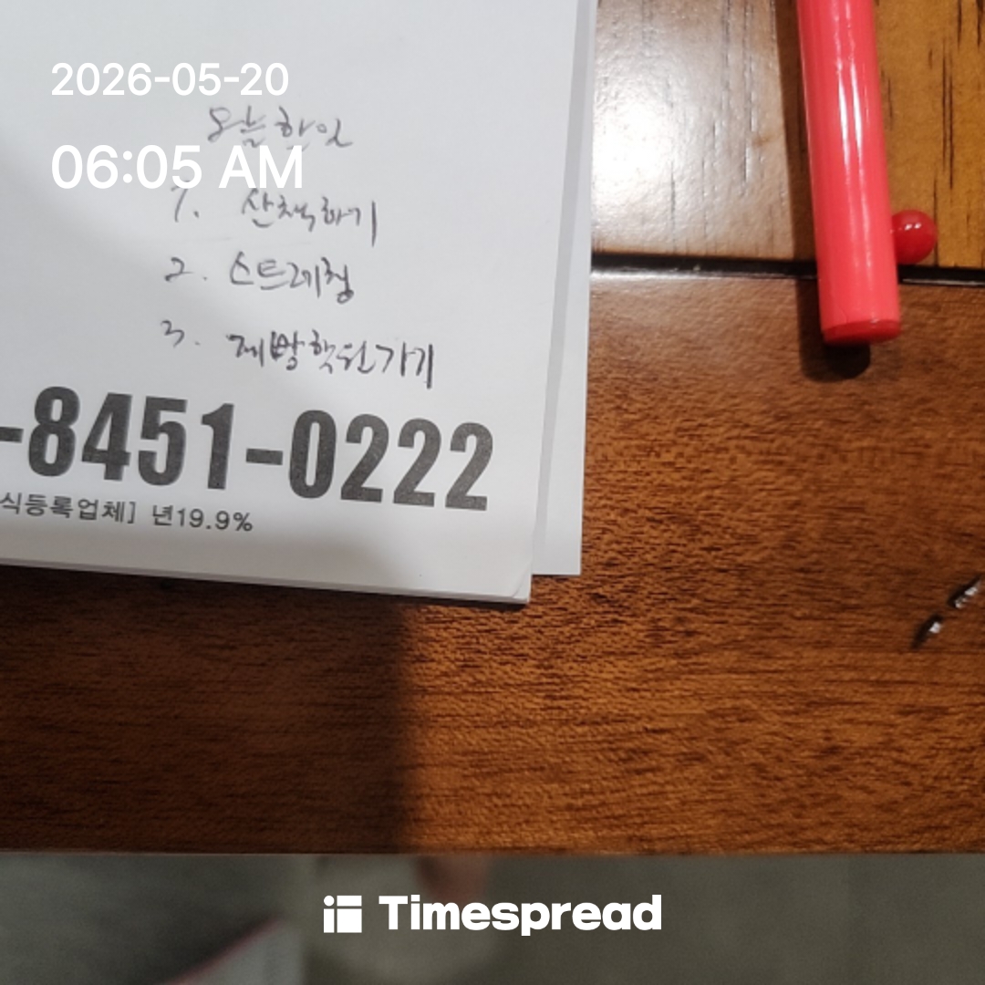 board-img