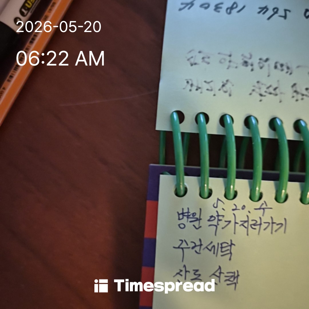 board-img