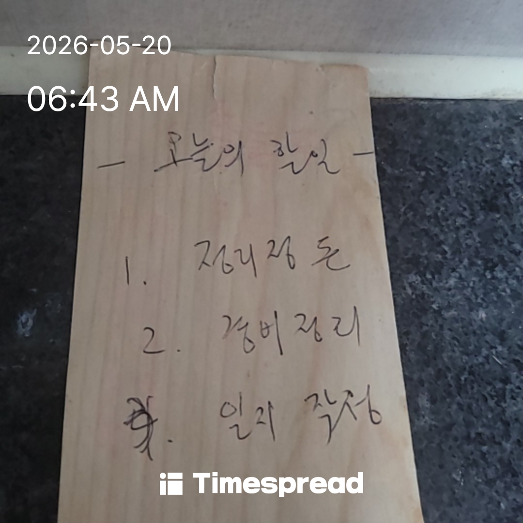 board-img