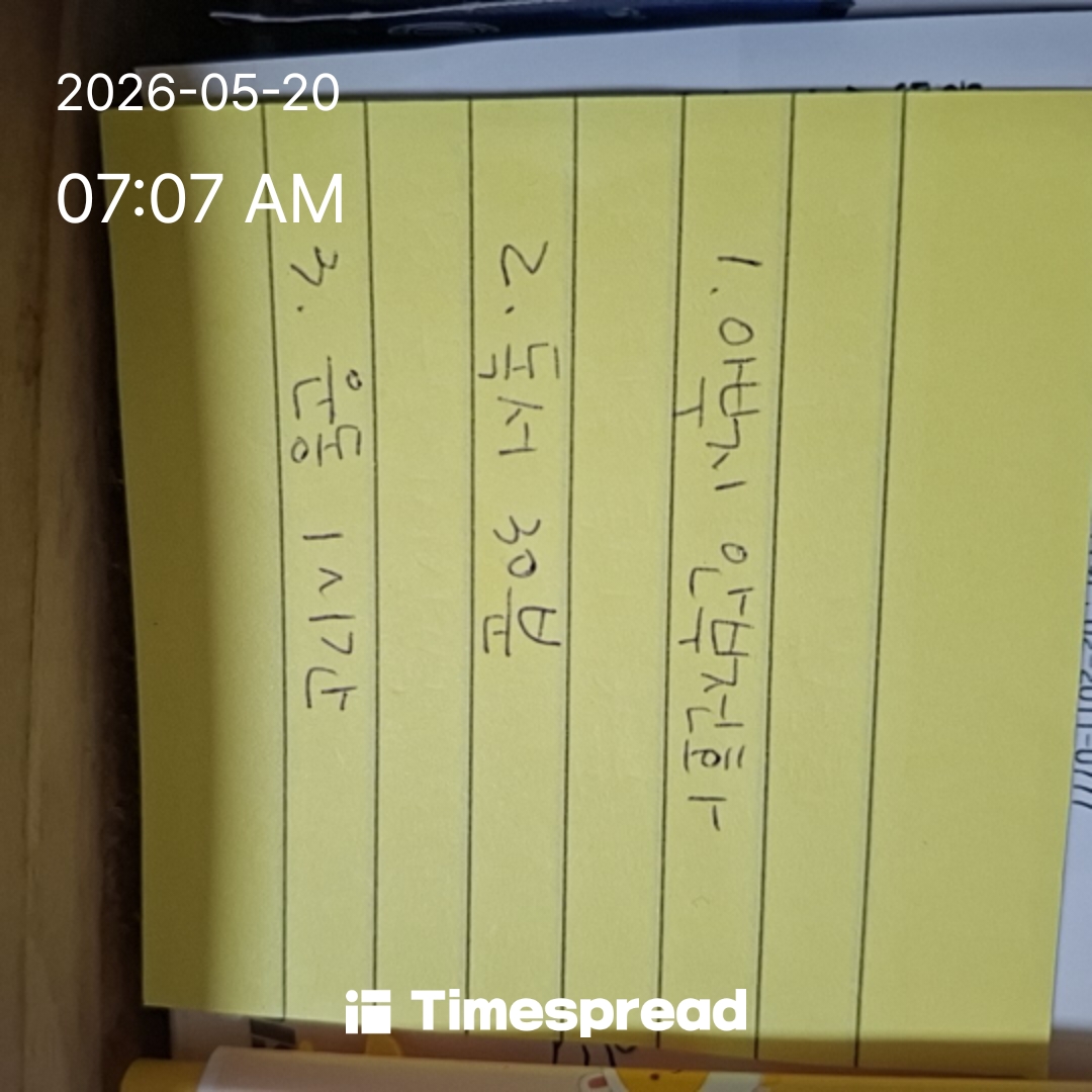 board-img