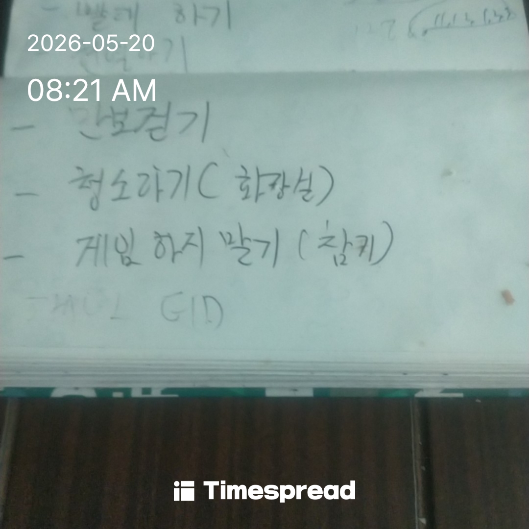 board-img