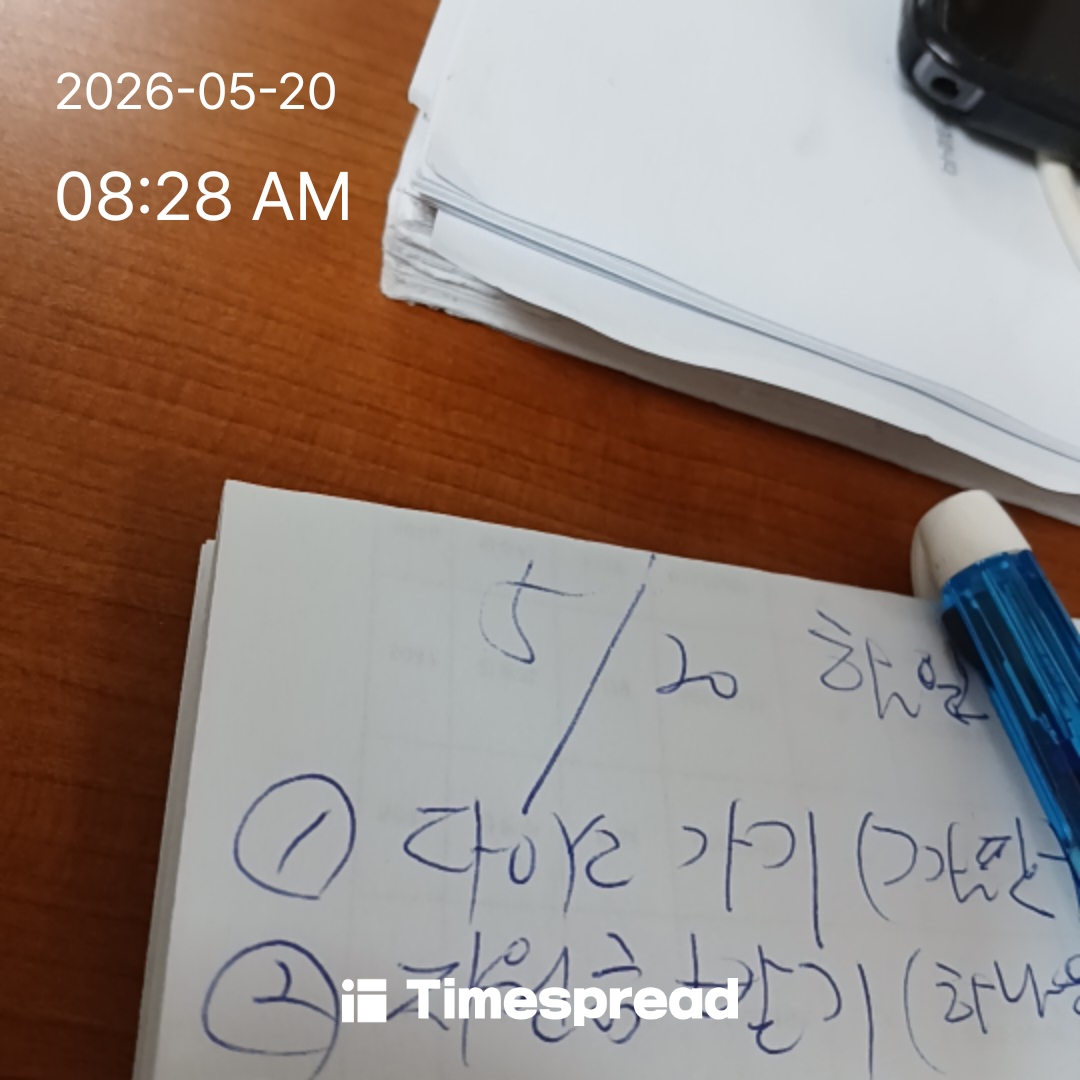 board-img