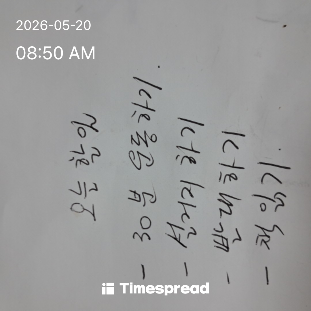 board-img