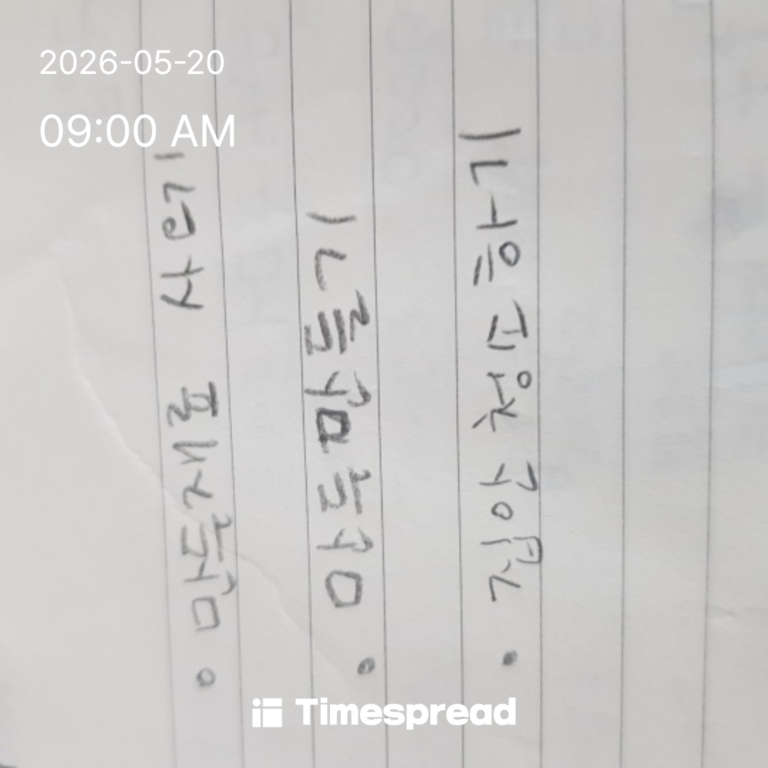 board-img