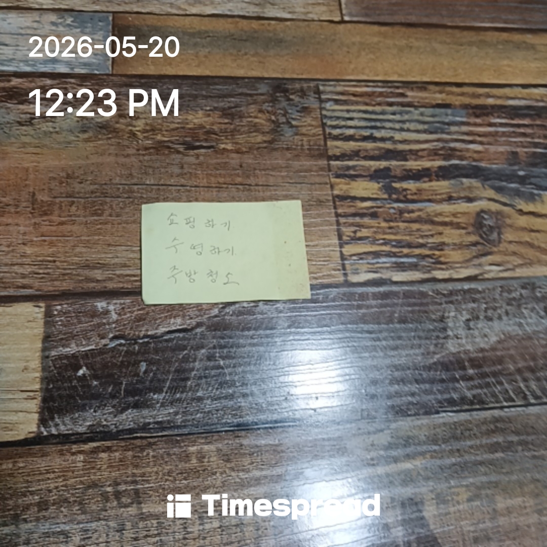 board-img