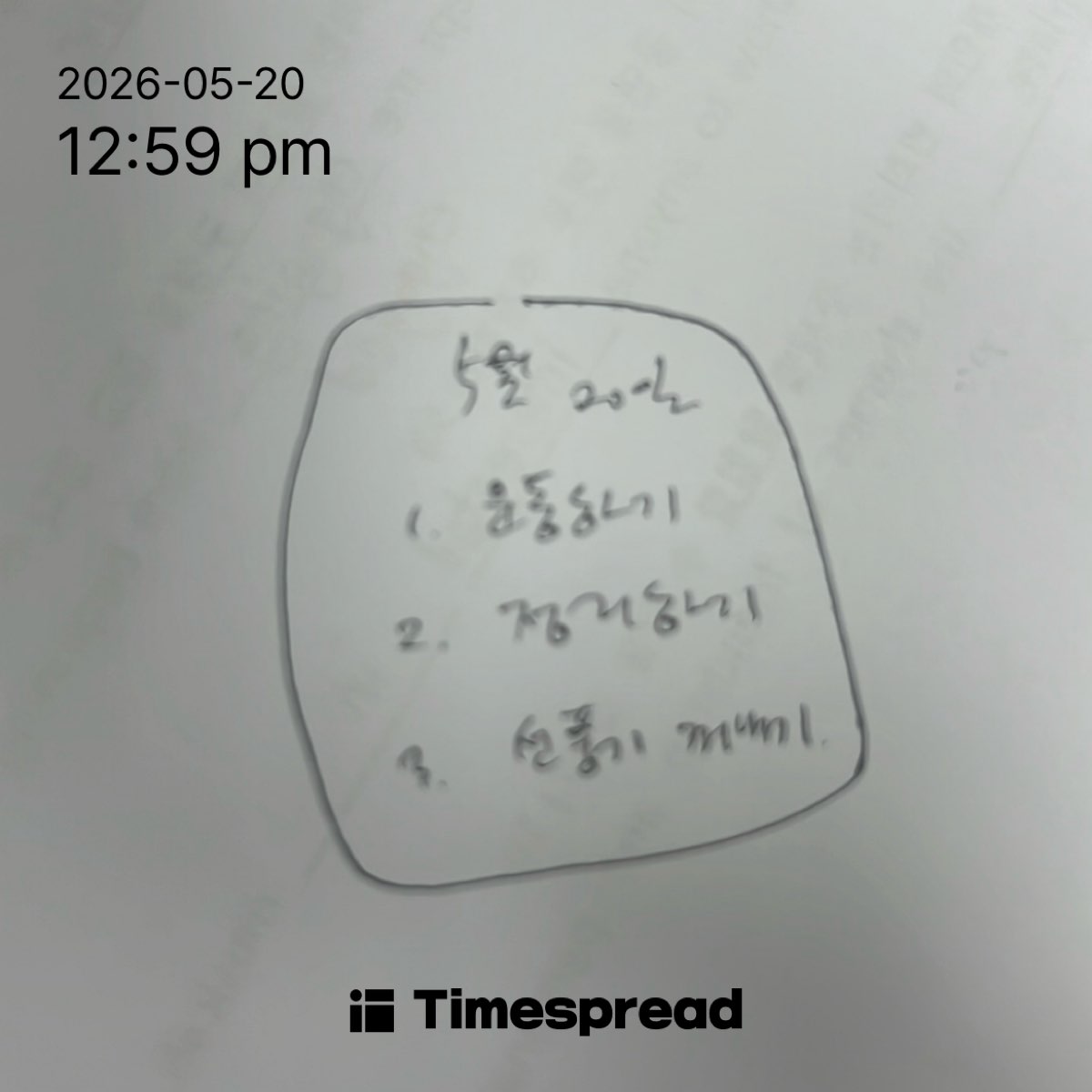 board-img
