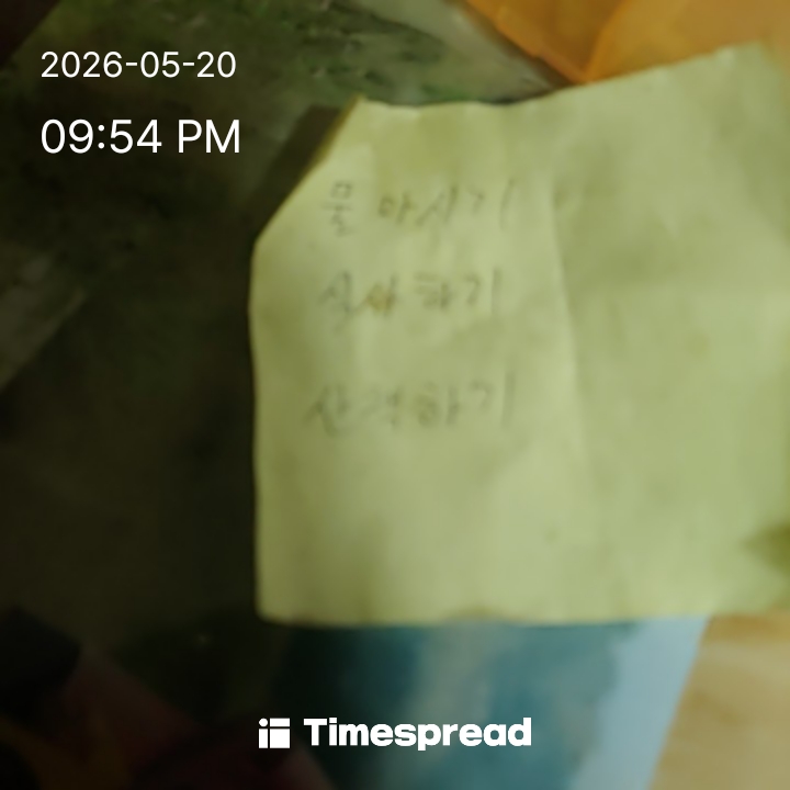 board-img