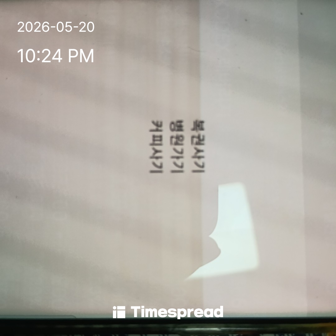board-img