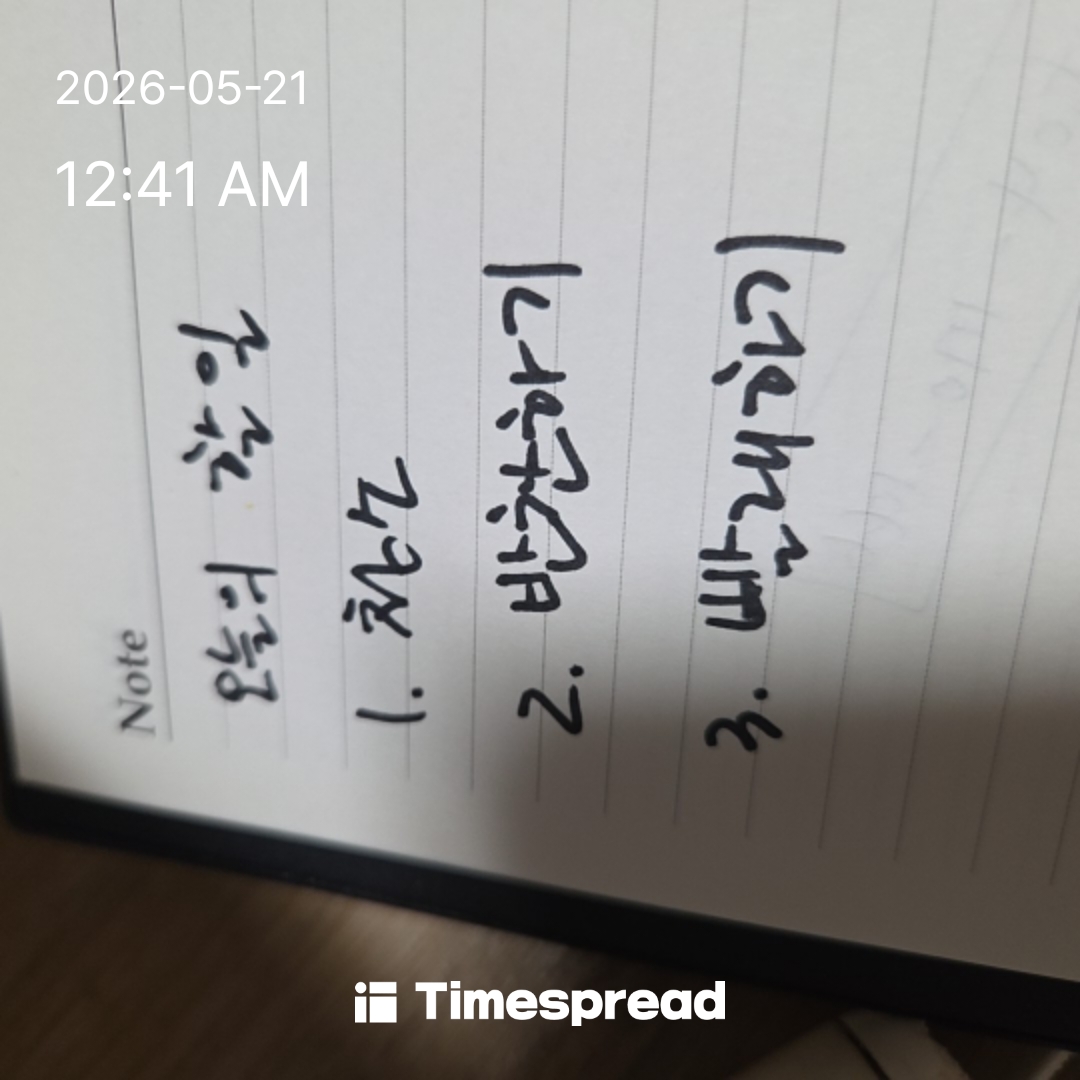 board-img