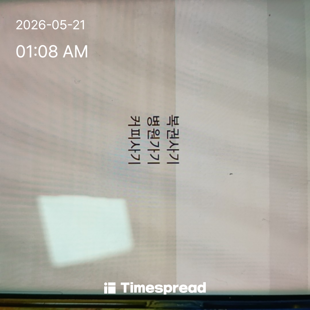 board-img