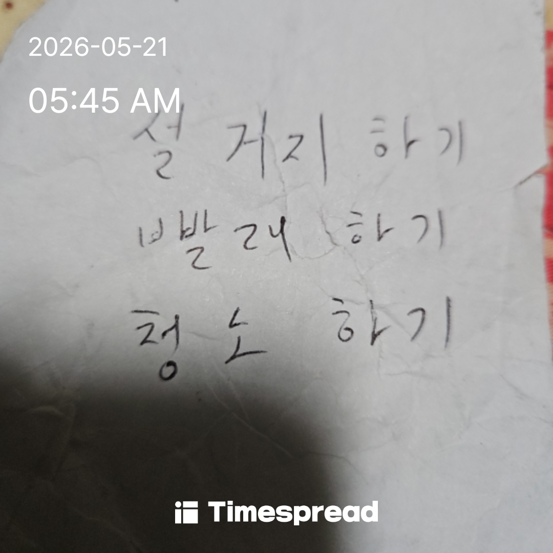 board-img