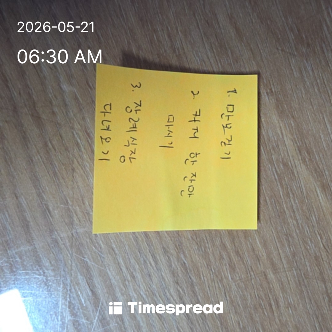board-img
