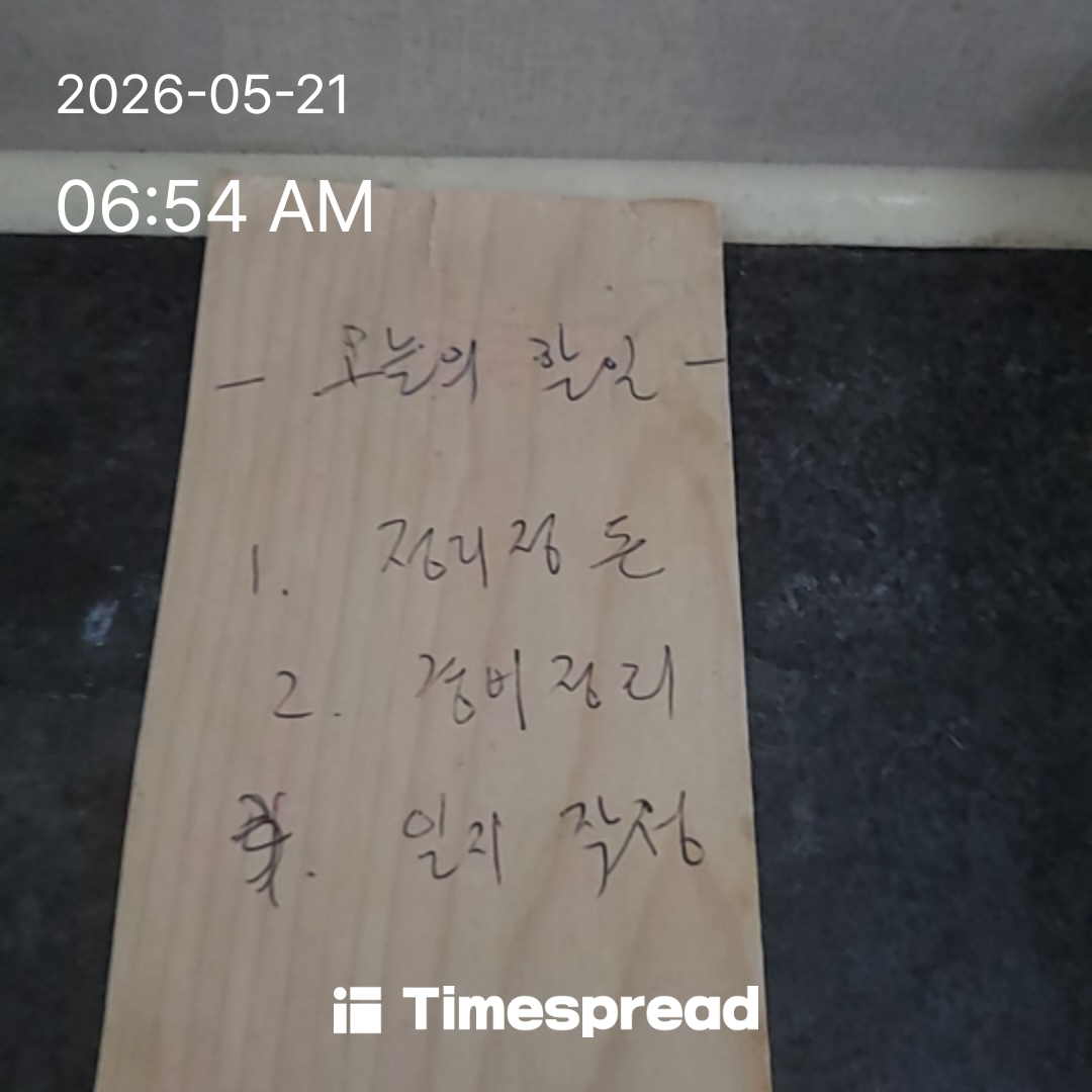 board-img