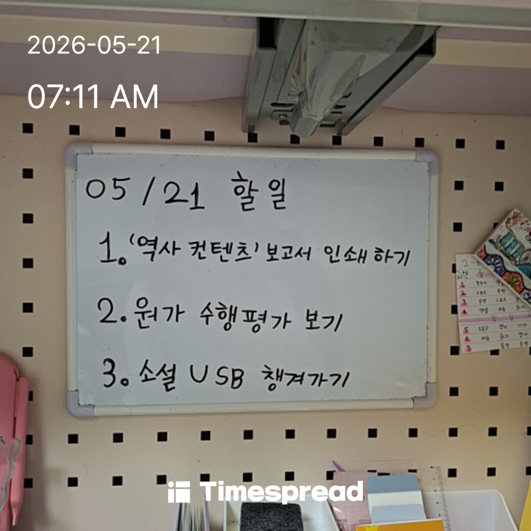 board-img