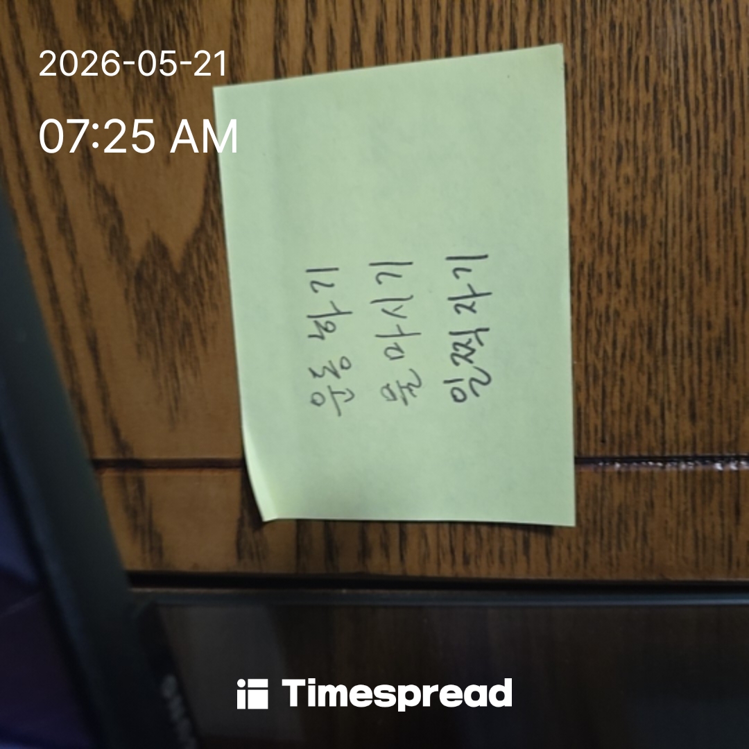 board-img