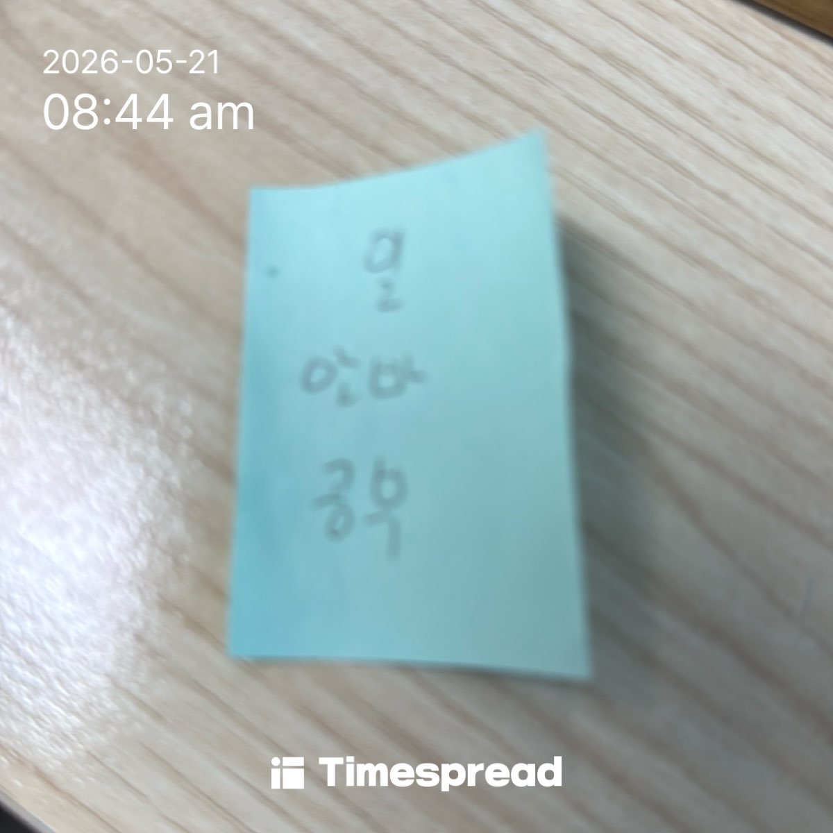 board-img