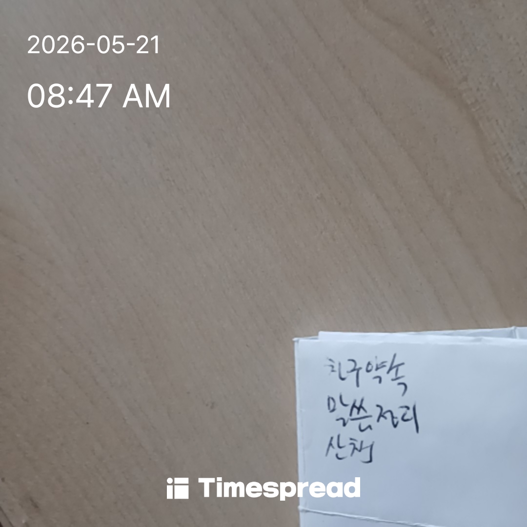 board-img