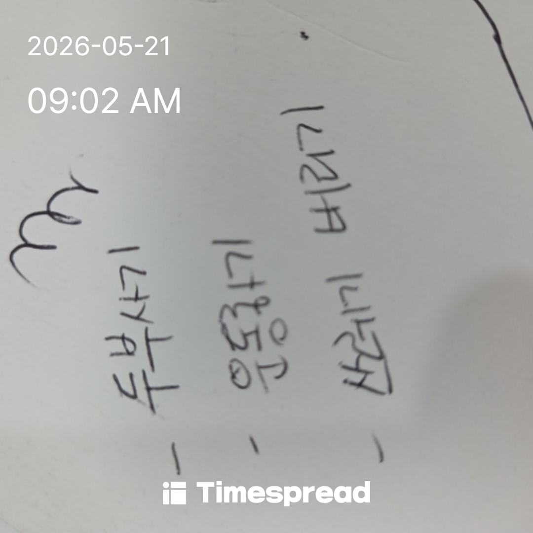 board-img